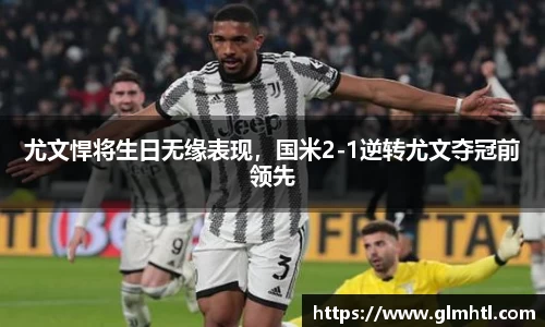 德赢vwinac米兰