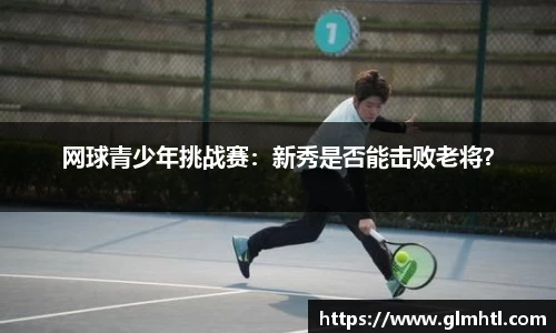 德赢vwinac米兰