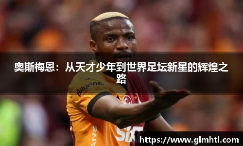 德赢vwinac米兰