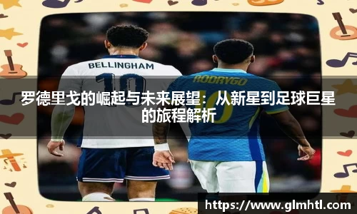 德赢vwinac米兰