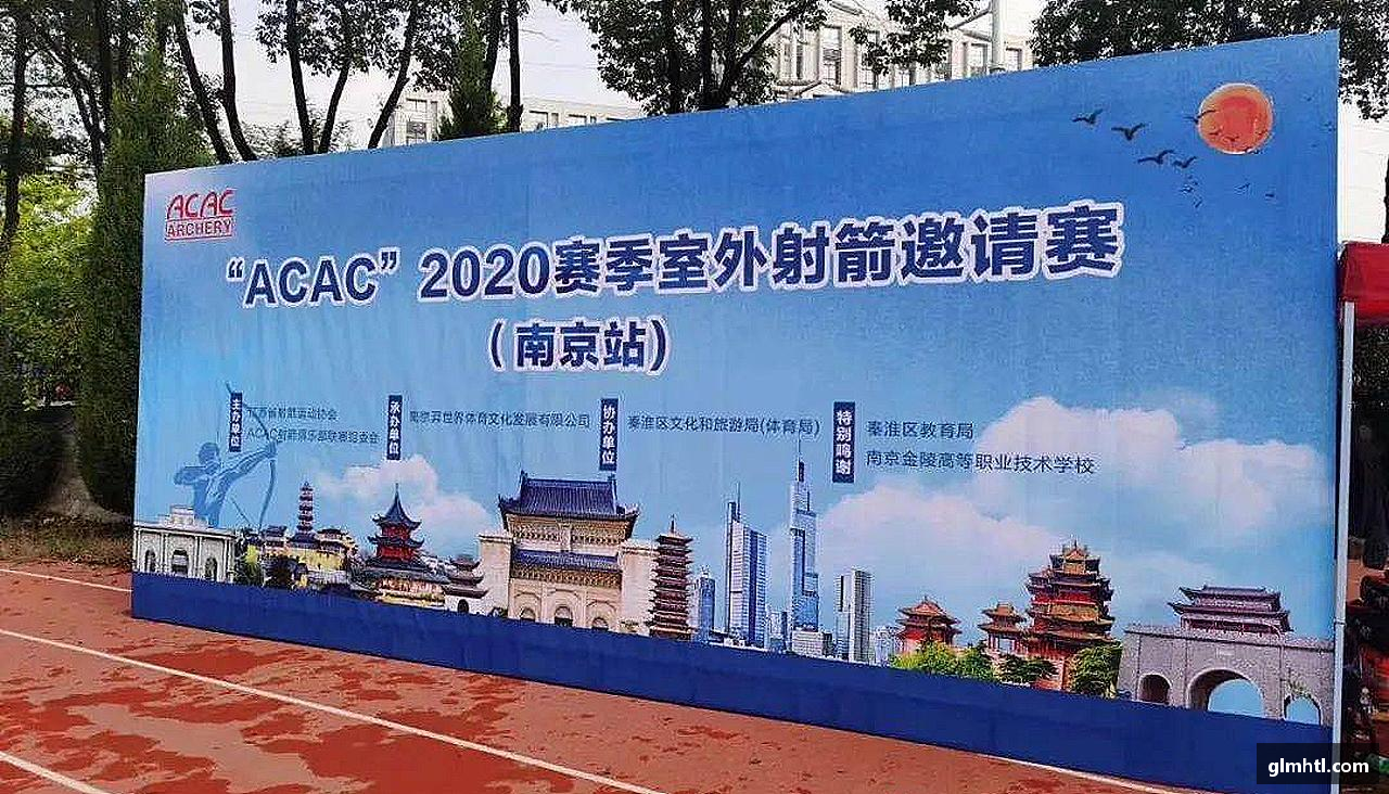 激情不灭，精神永存
